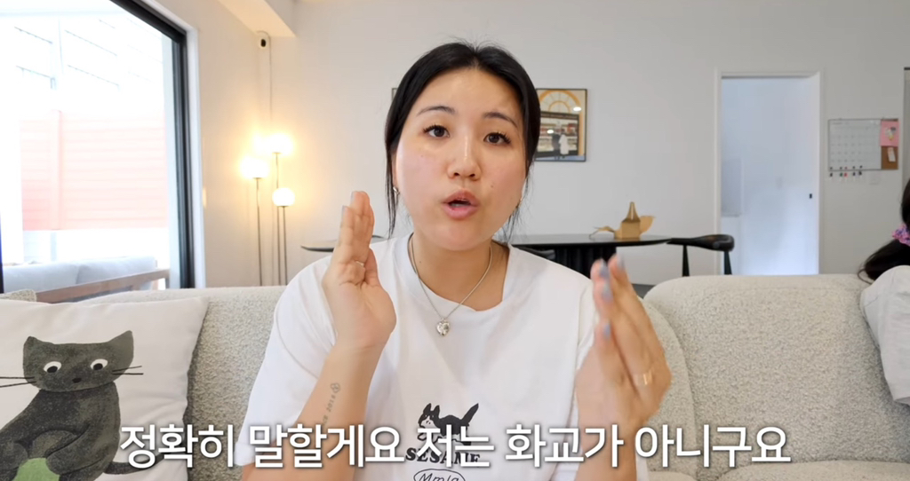 유튜버-해쭈-화교-해명-(feat.독립유공자)-11-이미지