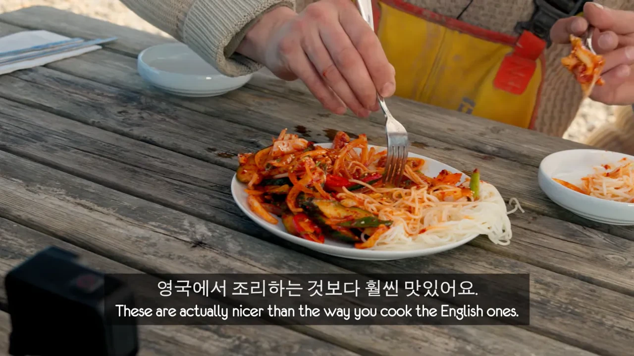 [영국남자]-골뱅이-잡는-영국-어부들에게-한국-골뱅이무침을-먹여봤다-46-이미지
