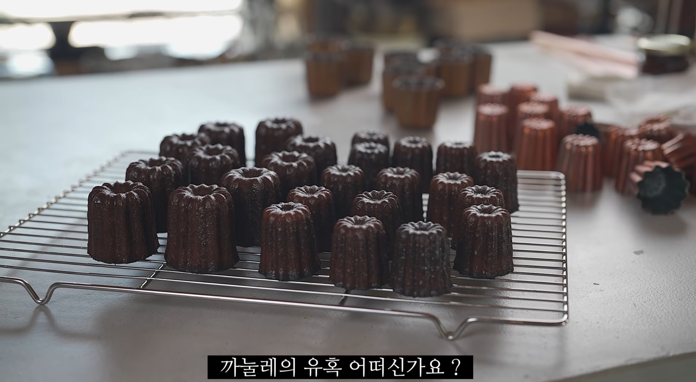 요리유튜버-마카롱여사-레전드.youtube-33-이미지