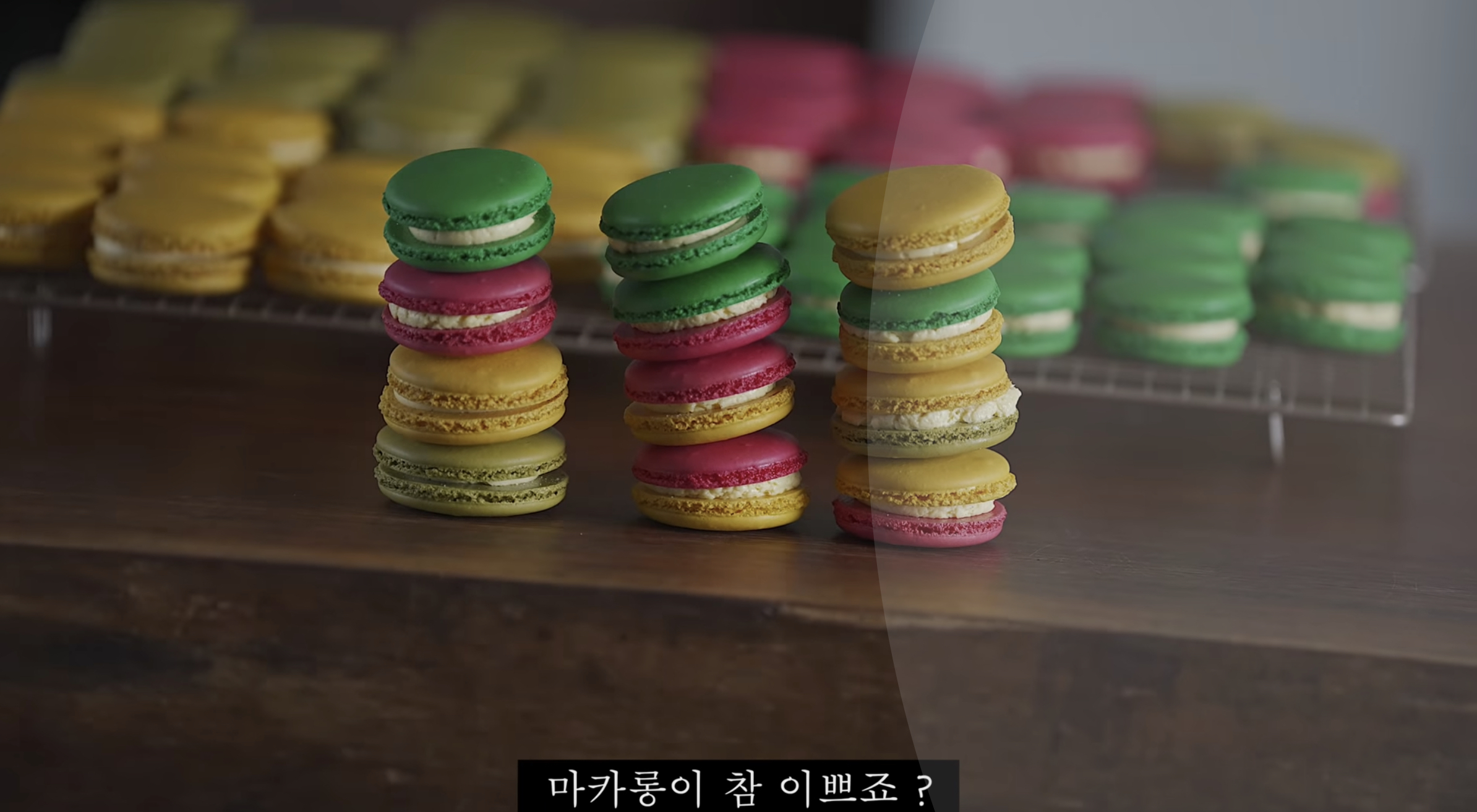 요리유튜버-마카롱여사-레전드.youtube-30-이미지