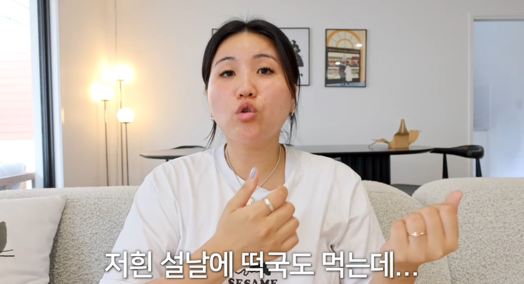 유튜버-해쭈-화교-해명-(feat.독립유공자)-14-이미지