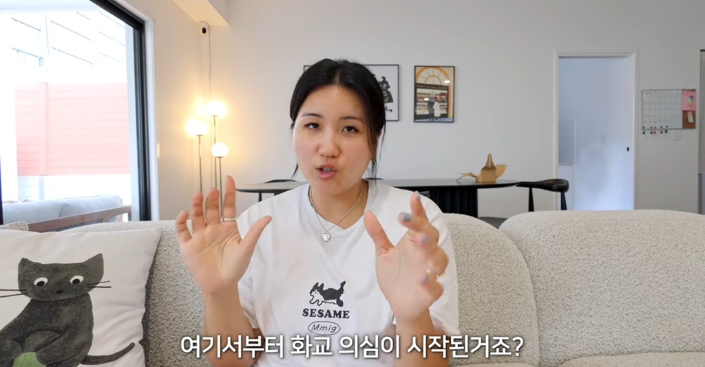유튜버-해쭈-화교-해명-(feat.독립유공자)-33-이미지