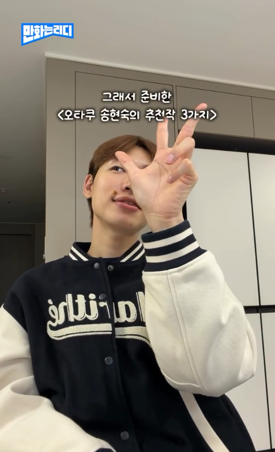 만화카페-알바-짬바-나오는-승헌쓰-만화-추천ㅋㅋㅋㅋㅋ-(feat.-오타쿠-송현숙)-0-이미지