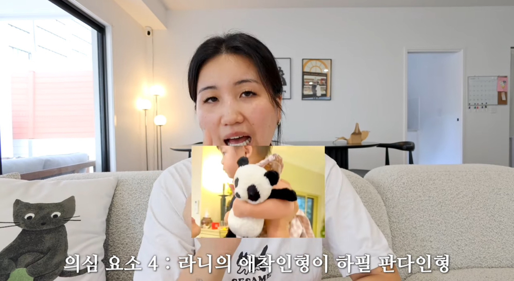 유튜버-해쭈-화교-해명-(feat.독립유공자)-57-이미지