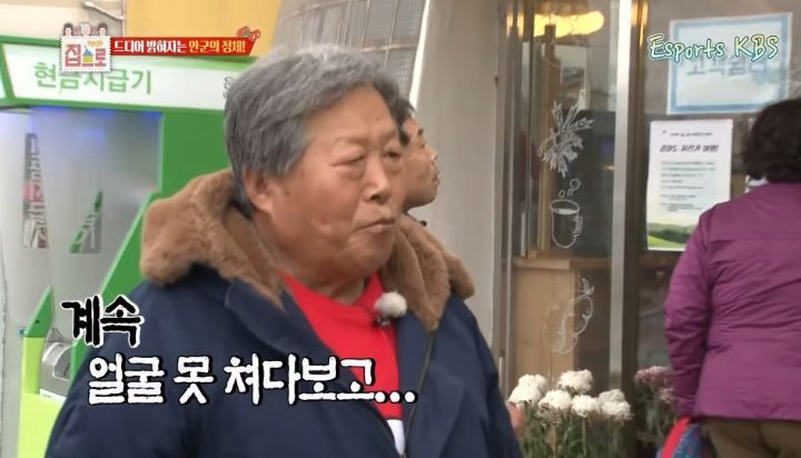 한-번-골-넣고-반지에-키스한놈-몰라?-걔를-모르면서-무슨-축구-얘기를-해-46-이미지