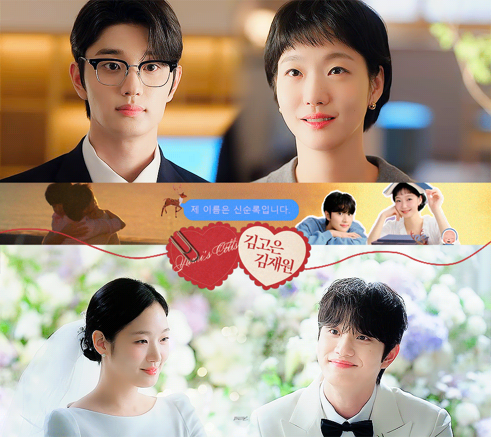 전체시즌-중-최고-성과로-유종의-미-거둔-＜유미의-세포들3＞.jpgif-41-이미지
