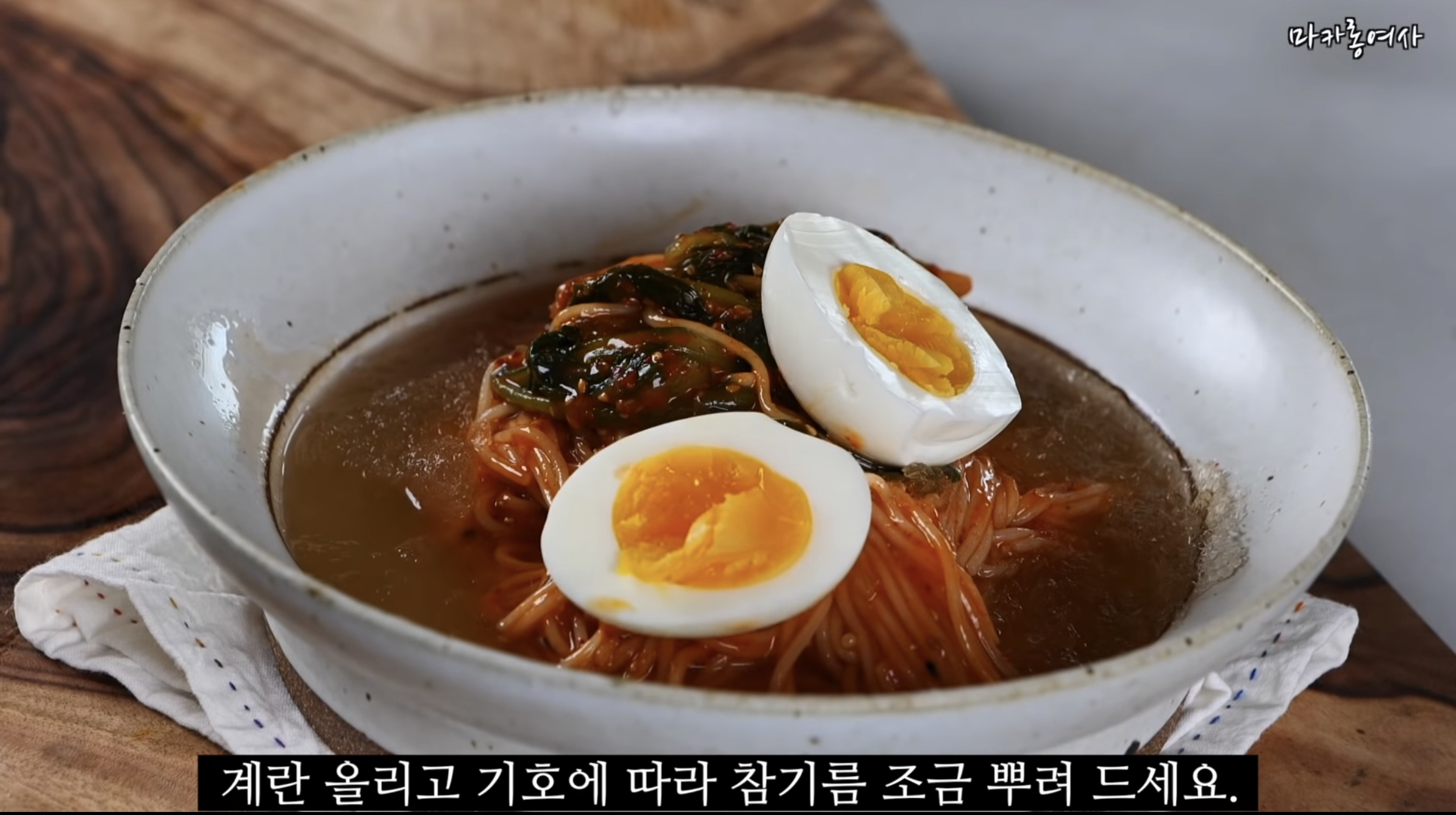 요리유튜버-마카롱여사-레전드.youtube-26-이미지
