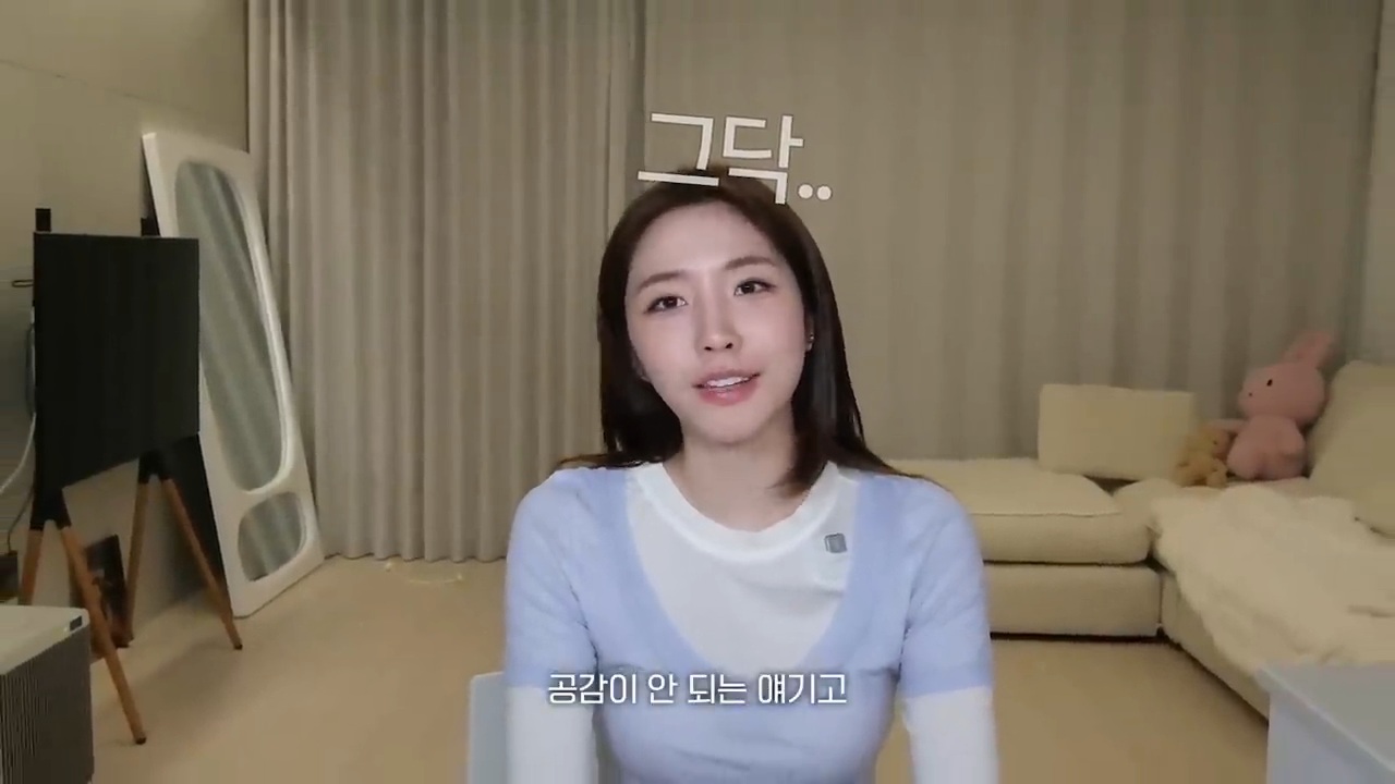 금전적-여유가-생겨서-좋냐는-질문에-대한-성해은의-답변-6-이미지