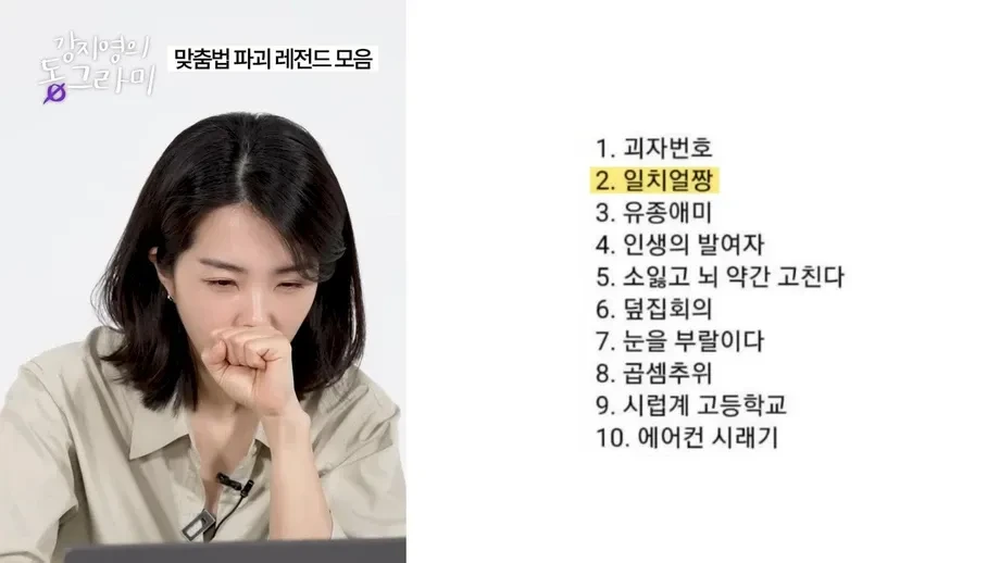 마춘뻡-파괘-레전드-모음-ㄷㄷㄷ-0-이미지