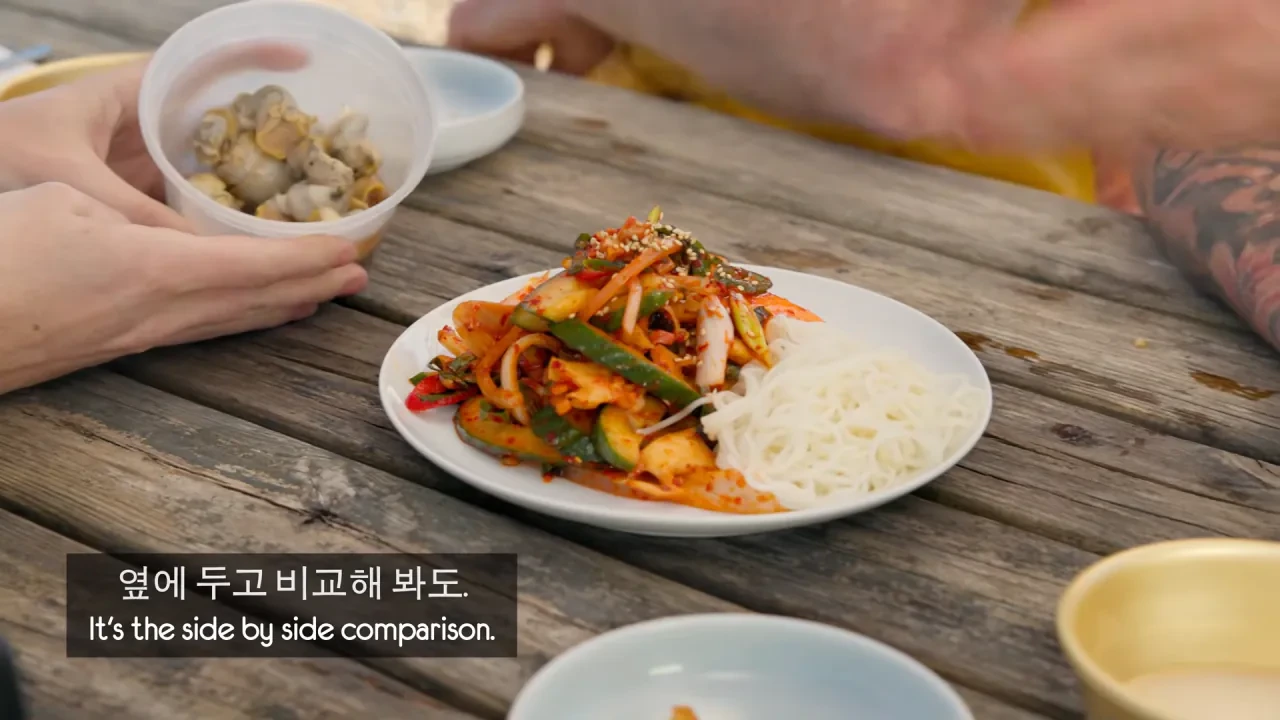 [영국남자]-골뱅이-잡는-영국-어부들에게-한국-골뱅이무침을-먹여봤다-32-이미지