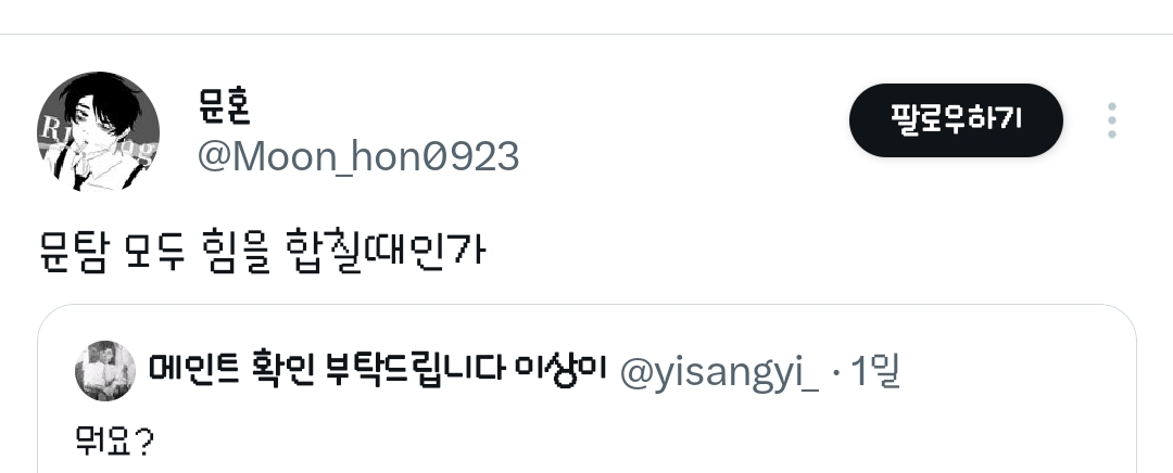 이게-당근에-나와도-되냐고-웅성거리고-있는-한-시집.twt-9-이미지