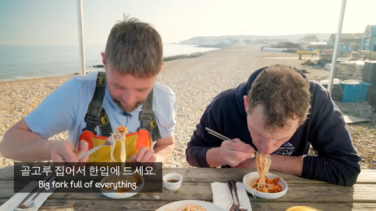 [영국남자]-골뱅이-잡는-영국-어부들에게-한국-골뱅이무침을-먹여봤다-39-이미지