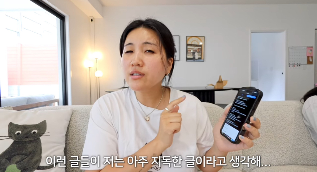 유튜버-해쭈-화교-해명-(feat.독립유공자)-7-이미지