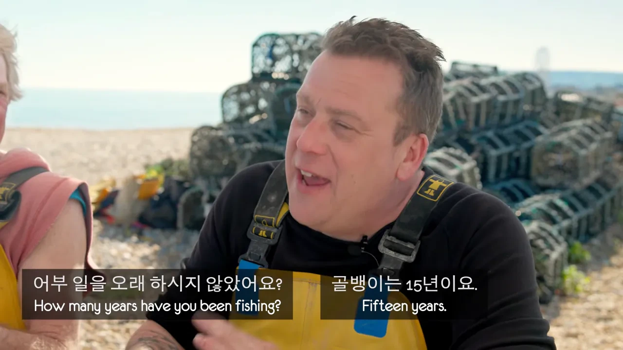 [영국남자]-골뱅이-잡는-영국-어부들에게-한국-골뱅이무침을-먹여봤다-6-이미지