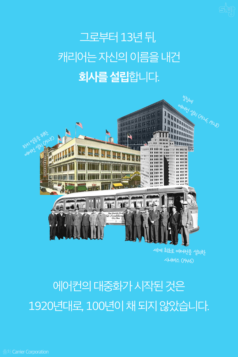 슬슬-찬양-할-때가-온거같음-8-이미지