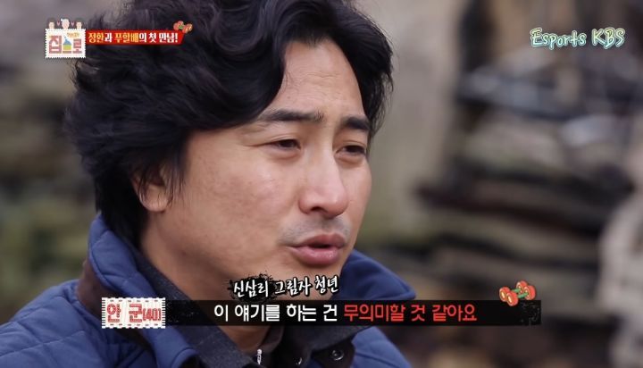 한-번-골-넣고-반지에-키스한놈-몰라?-걔를-모르면서-무슨-축구-얘기를-해-31-이미지
