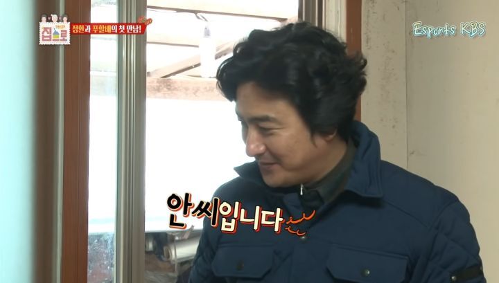 한-번-골-넣고-반지에-키스한놈-몰라?-걔를-모르면서-무슨-축구-얘기를-해-13-이미지