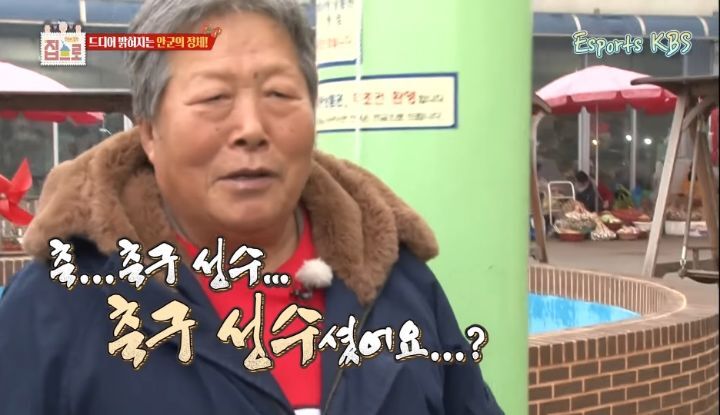 한-번-골-넣고-반지에-키스한놈-몰라?-걔를-모르면서-무슨-축구-얘기를-해-45-이미지