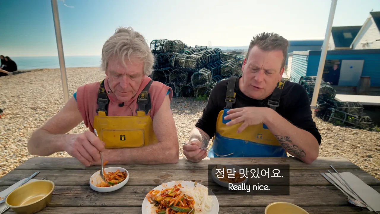 [영국남자]-골뱅이-잡는-영국-어부들에게-한국-골뱅이무침을-먹여봤다-43-이미지