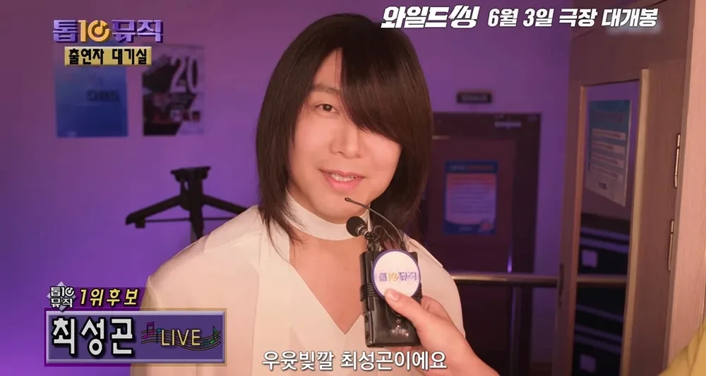 또-희한한-거-낋여온-오정세-0-이미지