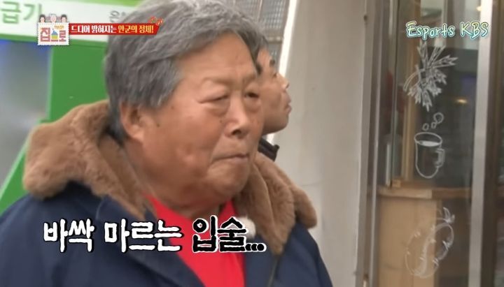 한-번-골-넣고-반지에-키스한놈-몰라?-걔를-모르면서-무슨-축구-얘기를-해-47-이미지