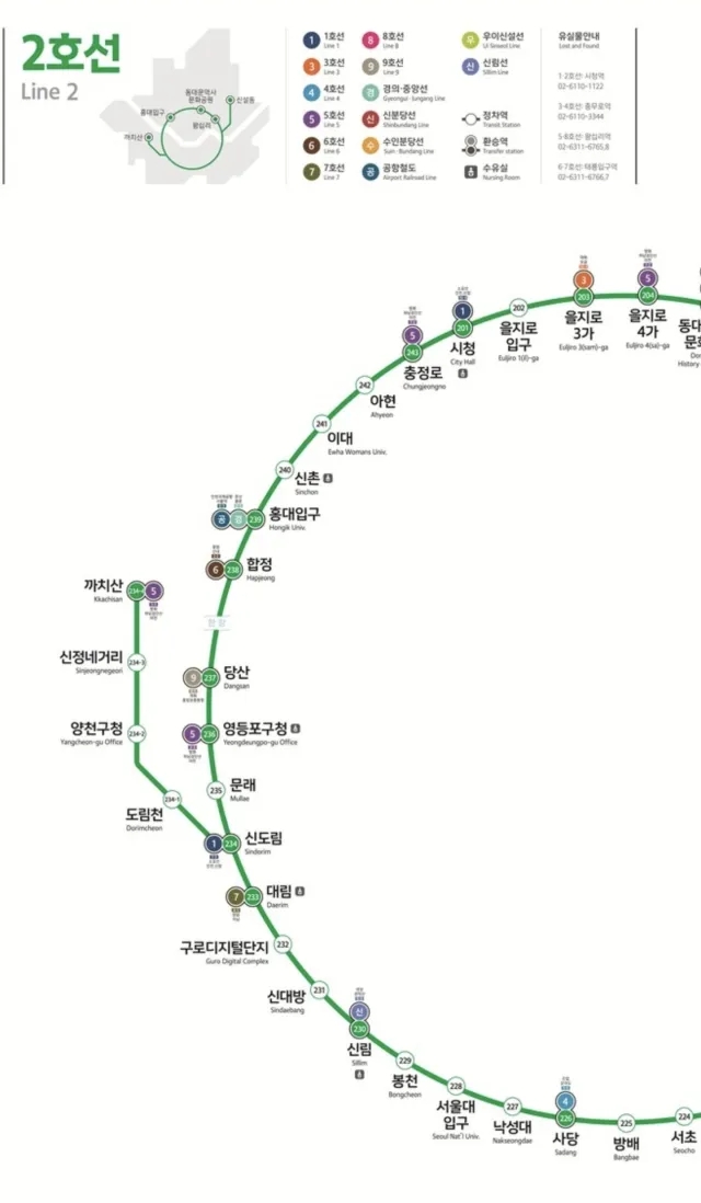 와-신도림에-무조건-앉아가는-지하철이-있네?-개꿀-ㅋㅋ-3-이미지