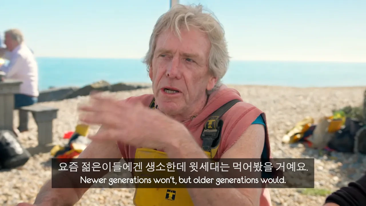 [영국남자]-골뱅이-잡는-영국-어부들에게-한국-골뱅이무침을-먹여봤다-11-이미지