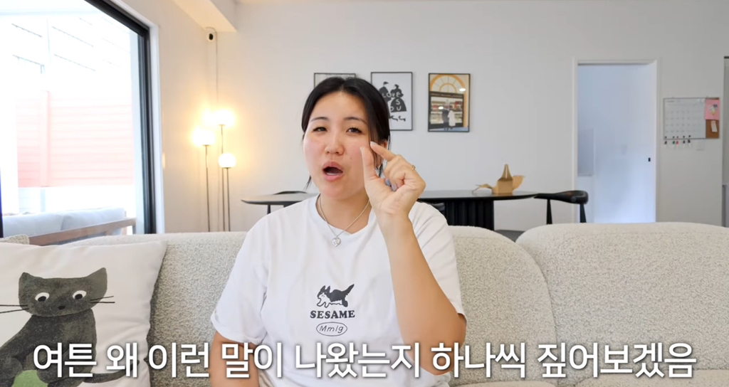유튜버-해쭈-화교-해명-(feat.독립유공자)-12-이미지