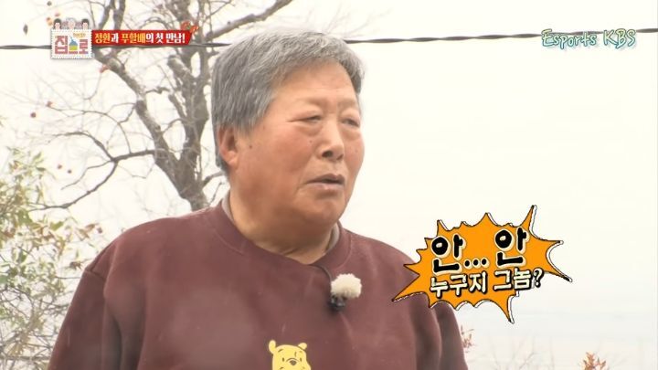 한-번-골-넣고-반지에-키스한놈-몰라?-걔를-모르면서-무슨-축구-얘기를-해-2-이미지