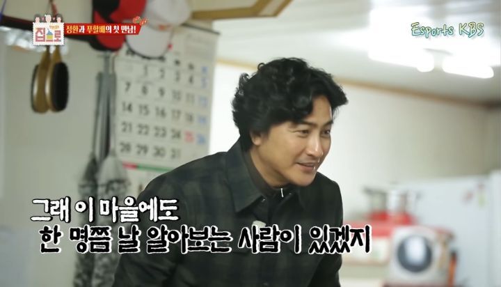 한-번-골-넣고-반지에-키스한놈-몰라?-걔를-모르면서-무슨-축구-얘기를-해-27-이미지