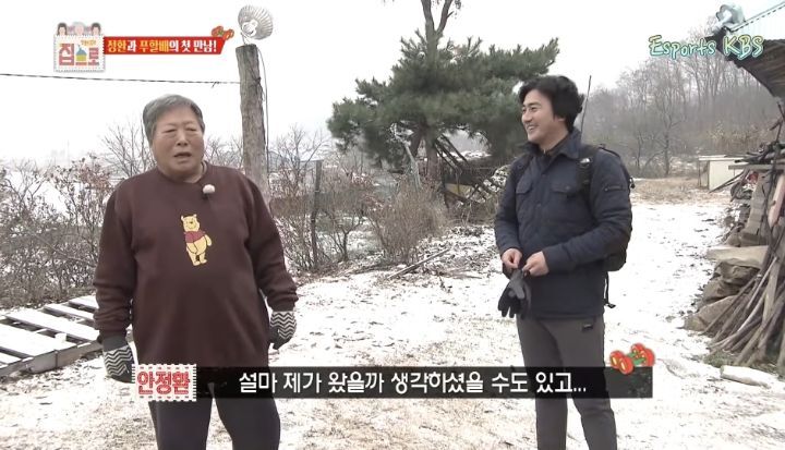 한-번-골-넣고-반지에-키스한놈-몰라?-걔를-모르면서-무슨-축구-얘기를-해-9-이미지