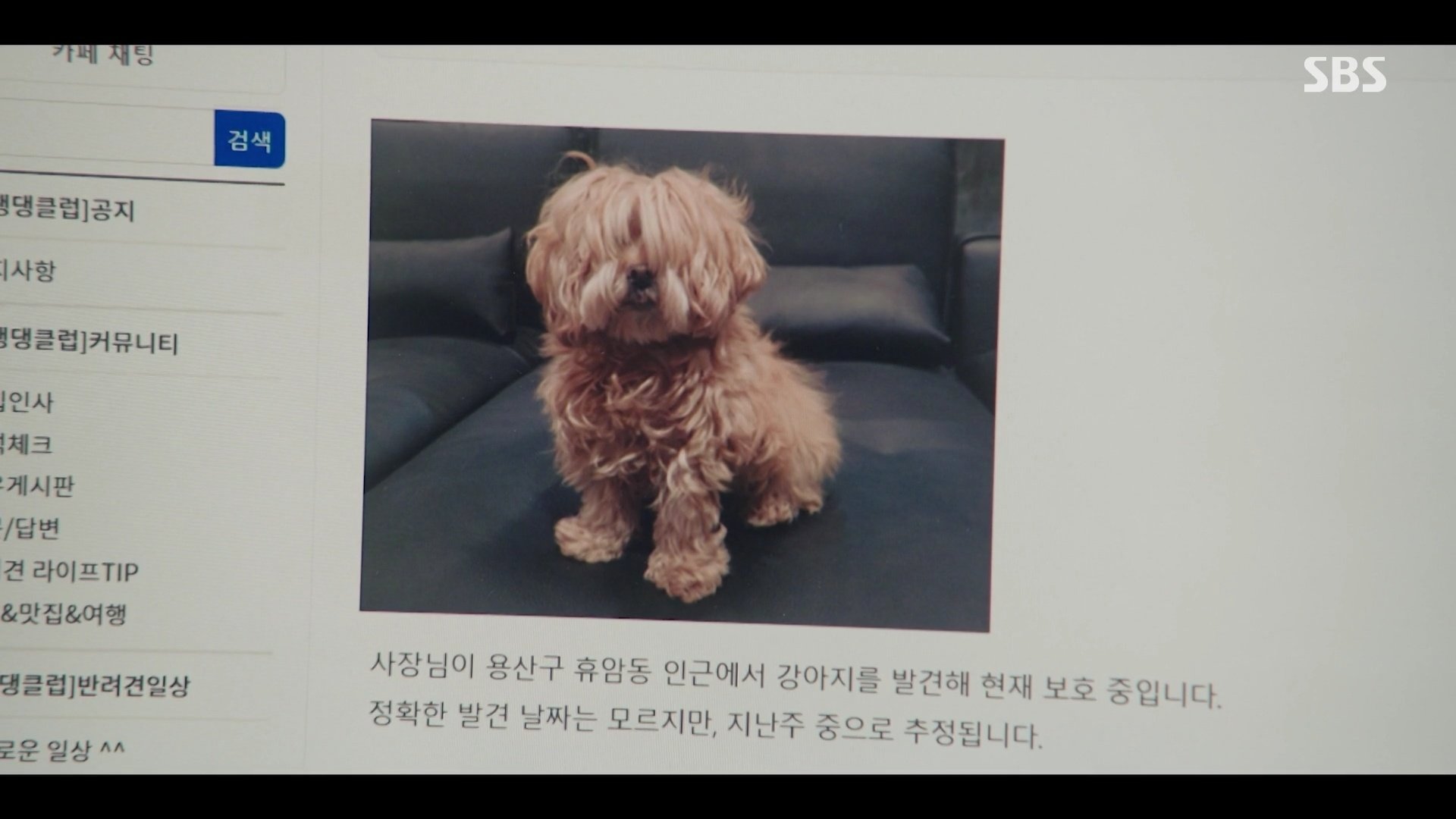 [멋진-신세계]-사소한-디테일-17-이미지