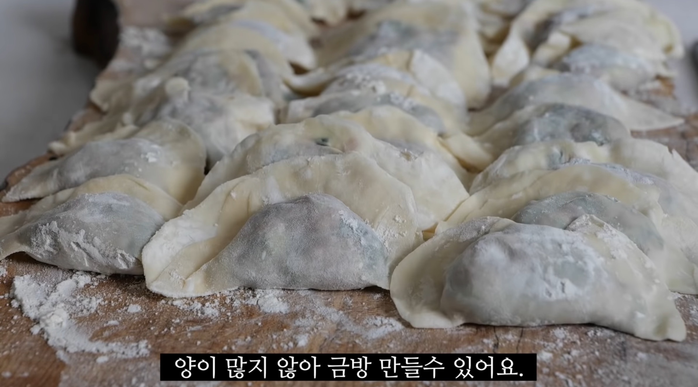 요리유튜버-마카롱여사-레전드.youtube-44-이미지