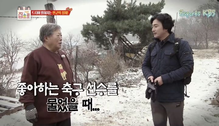한-번-골-넣고-반지에-키스한놈-몰라?-걔를-모르면서-무슨-축구-얘기를-해-41-이미지