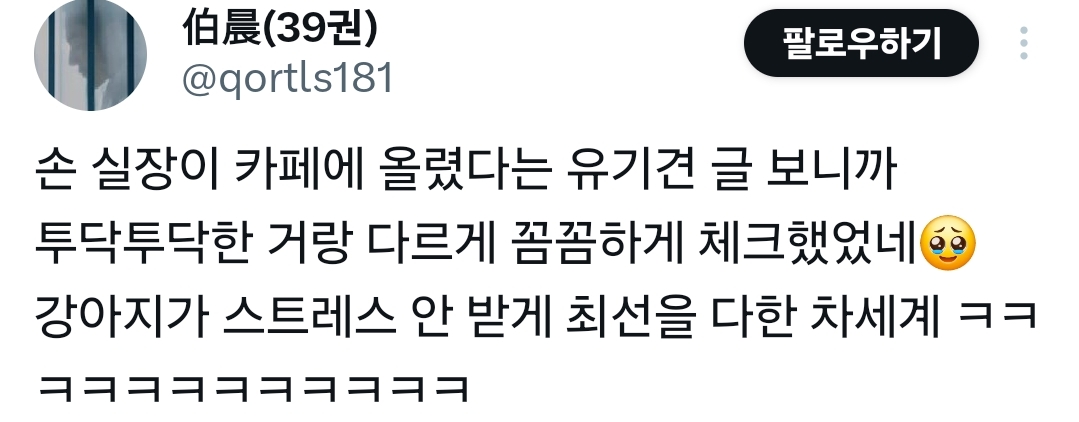 [멋진-신세계]-사소한-디테일-16-이미지