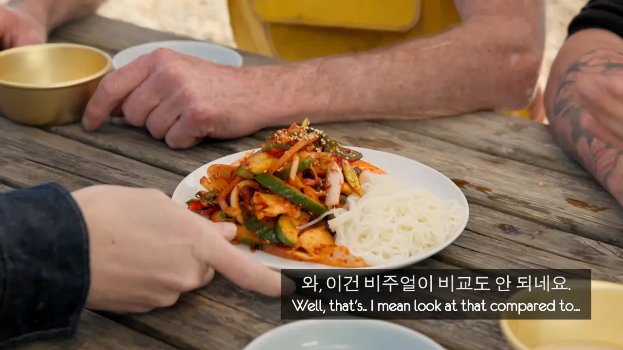 [영국남자]-골뱅이-잡는-영국-어부들에게-한국-골뱅이무침을-먹여봤다-31-이미지