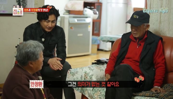 한-번-골-넣고-반지에-키스한놈-몰라?-걔를-모르면서-무슨-축구-얘기를-해-29-이미지