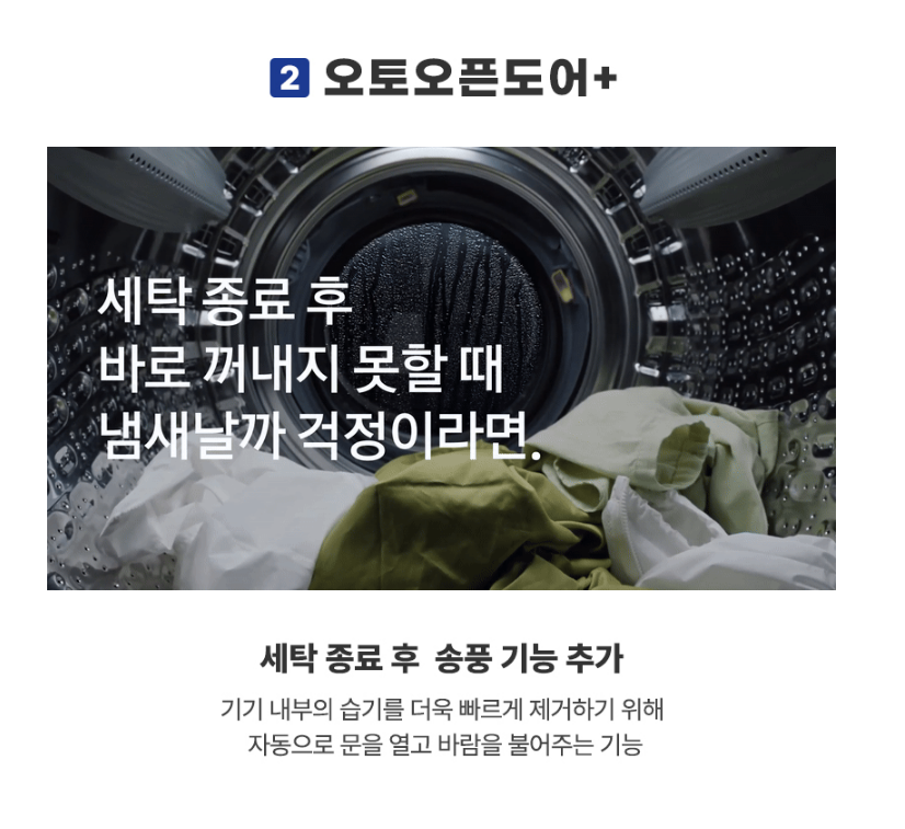 아직까지-평가가-매우-갈린다는-가전-제품-4-이미지