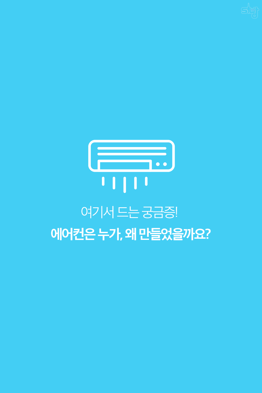 슬슬-찬양-할-때가-온거같음-5-이미지