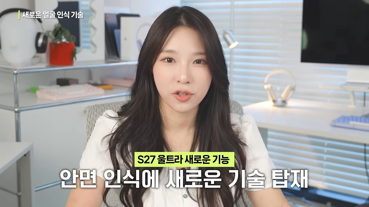 반응-좋은-S27-작아진-울트라-'작트라'-유출-스펙-10-이미지