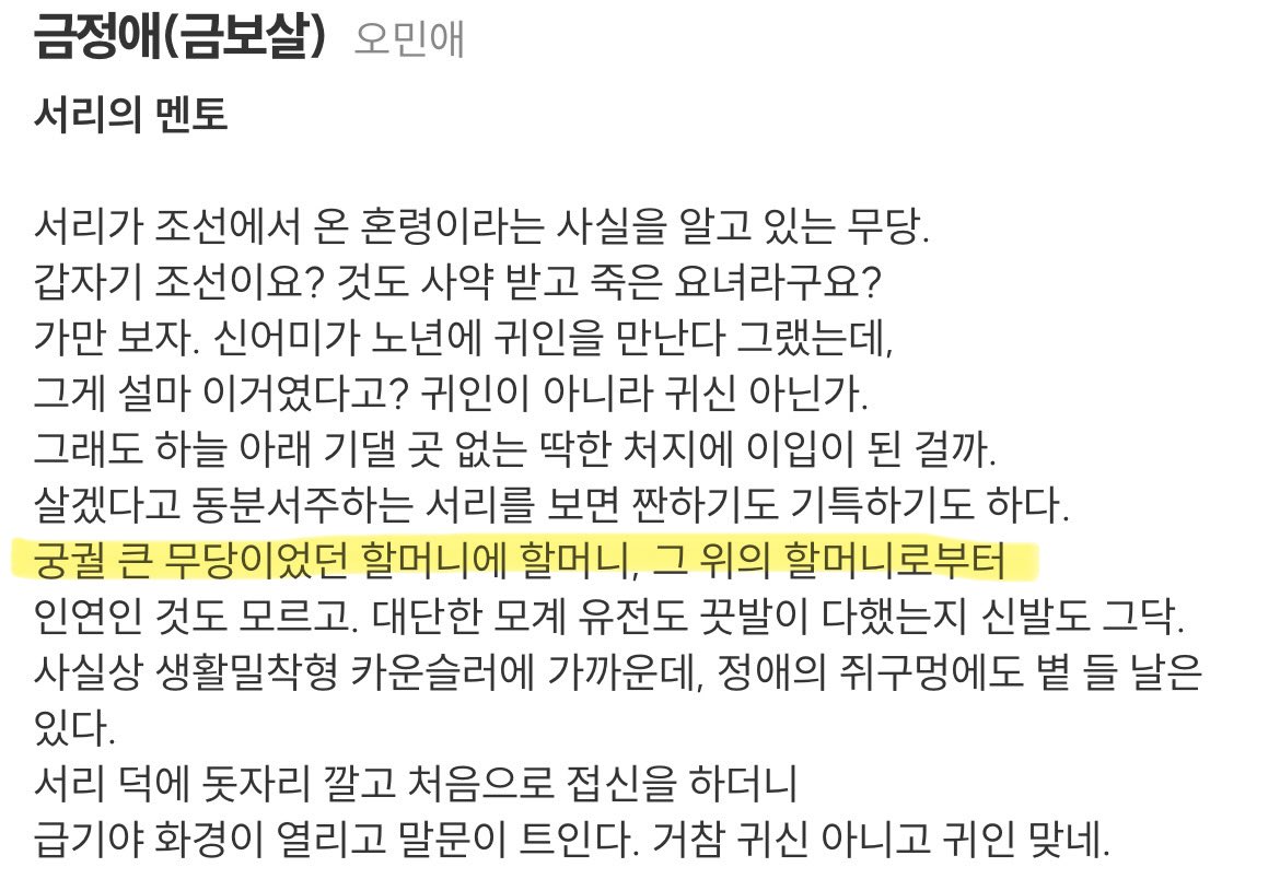 [멋진-신세계]-사소한-디테일-7-이미지