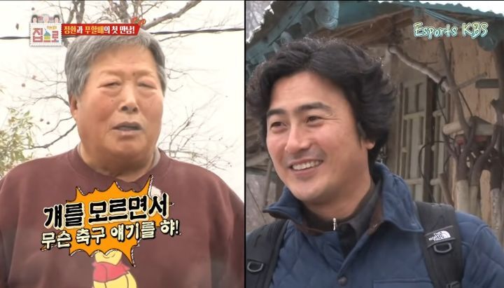 한-번-골-넣고-반지에-키스한놈-몰라?-걔를-모르면서-무슨-축구-얘기를-해-8-이미지