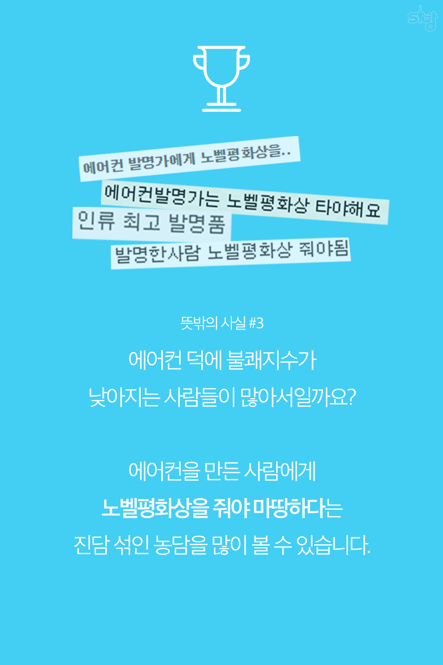 슬슬-찬양-할-때가-온거같음-9-이미지