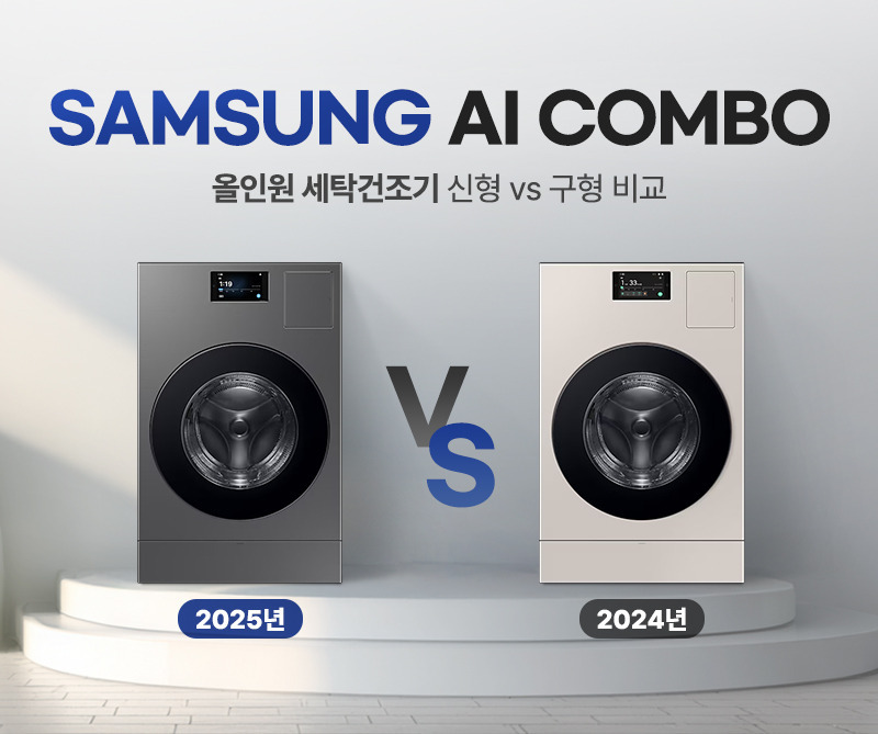 아직까지-평가가-매우-갈린다는-가전-제품-1-이미지
