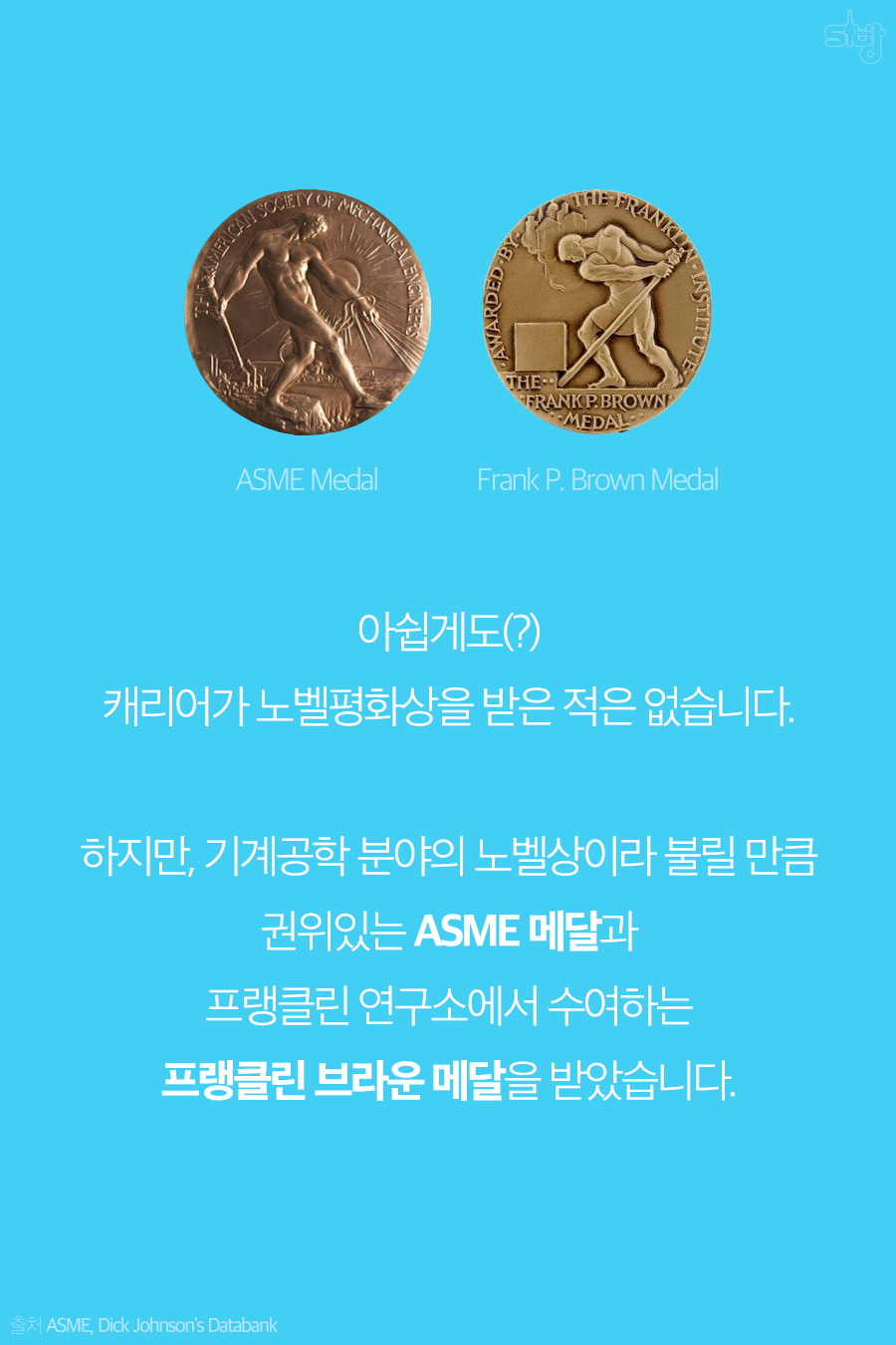 슬슬-찬양-할-때가-온거같음-10-이미지