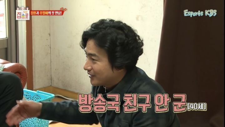 한-번-골-넣고-반지에-키스한놈-몰라?-걔를-모르면서-무슨-축구-얘기를-해-22-이미지