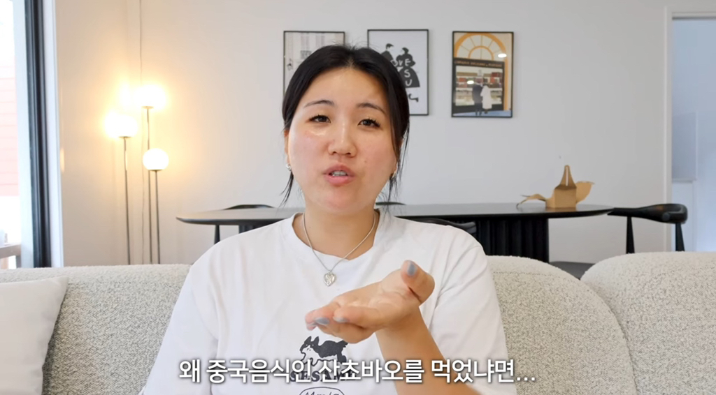 유튜버-해쭈-화교-해명-(feat.독립유공자)-19-이미지