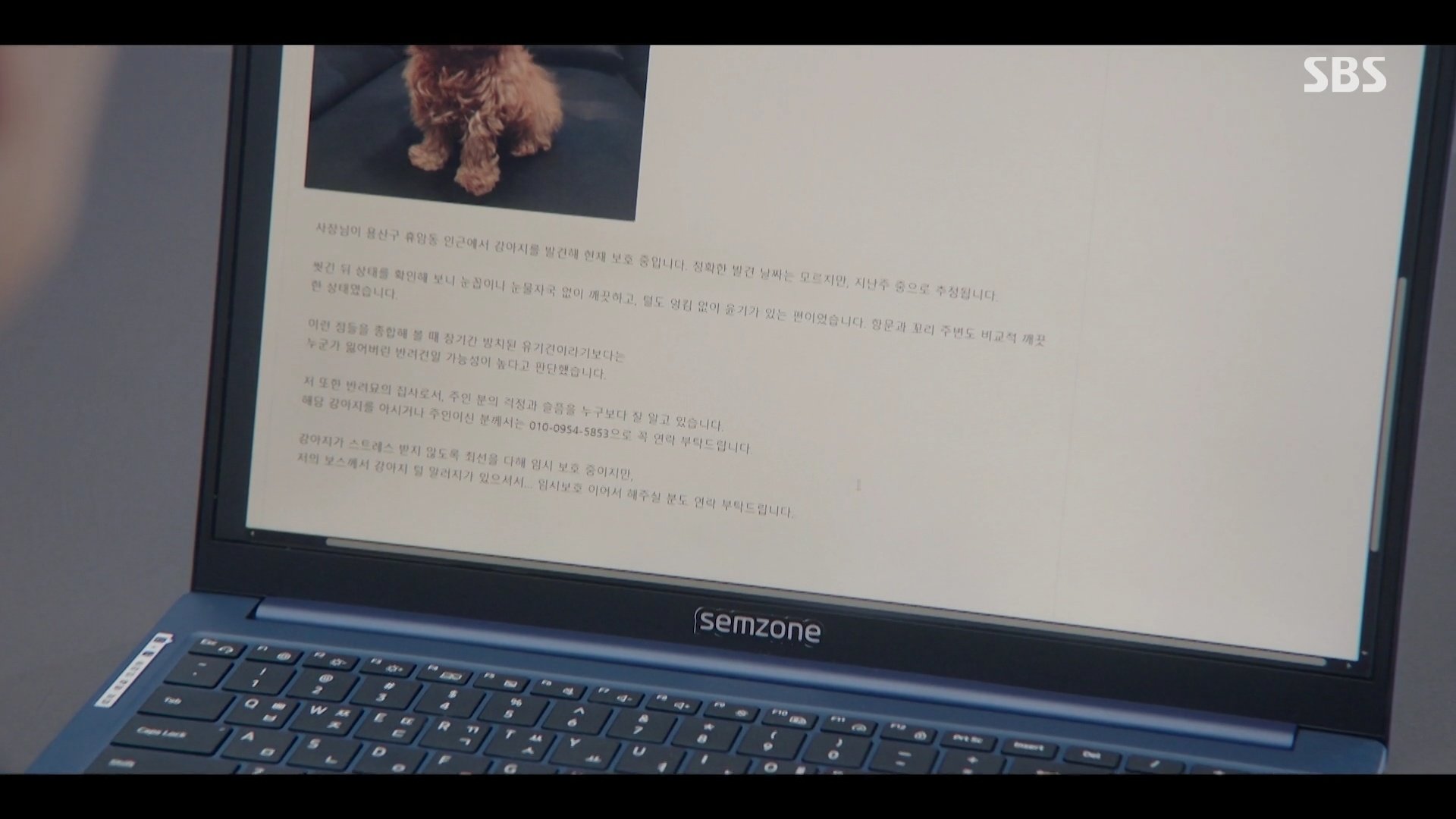 [멋진-신세계]-사소한-디테일-18-이미지