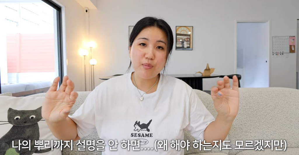유튜버-해쭈-화교-해명-(feat.독립유공자)-74-이미지