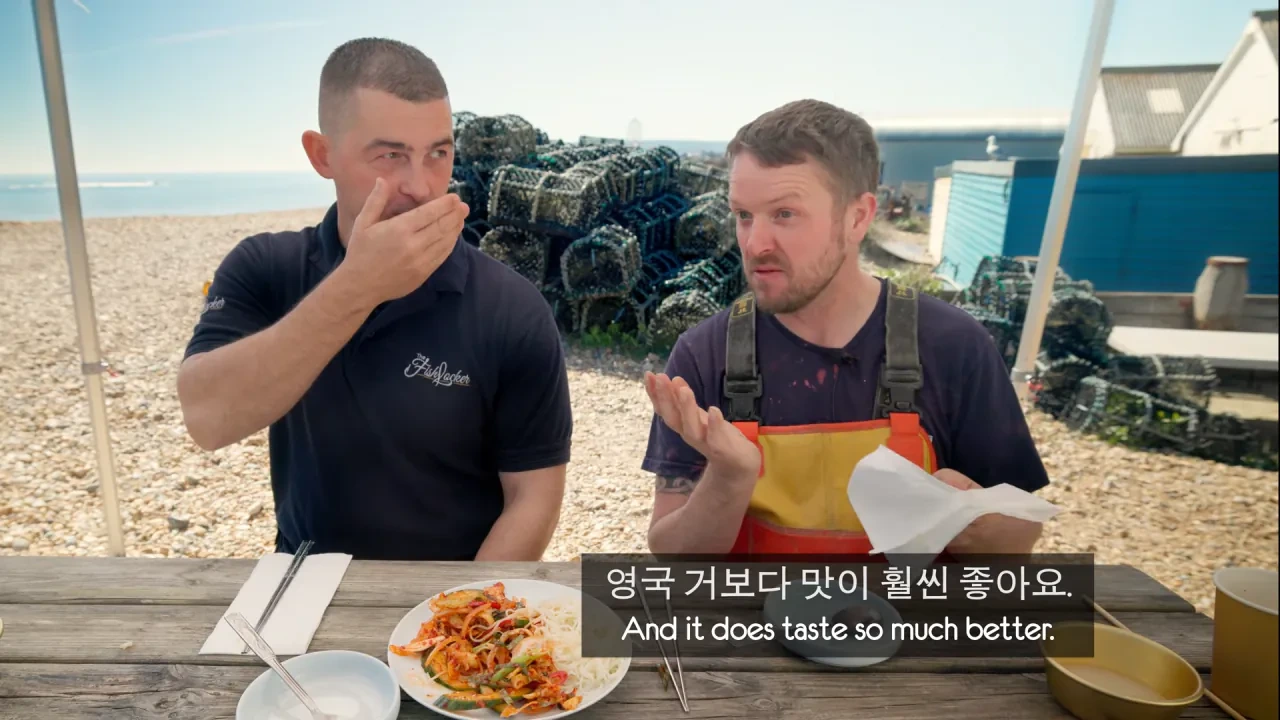 [영국남자]-골뱅이-잡는-영국-어부들에게-한국-골뱅이무침을-먹여봤다-52-이미지